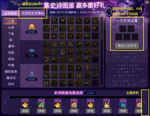 DNF发布网_2025年最新DNF公益服发布网