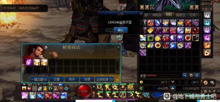 DNF发布网_最火DNF发布网DNFSF发布网