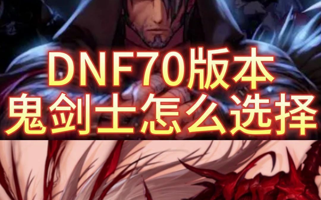 DNF发布站_24小时全天提供DNFSF发布网。