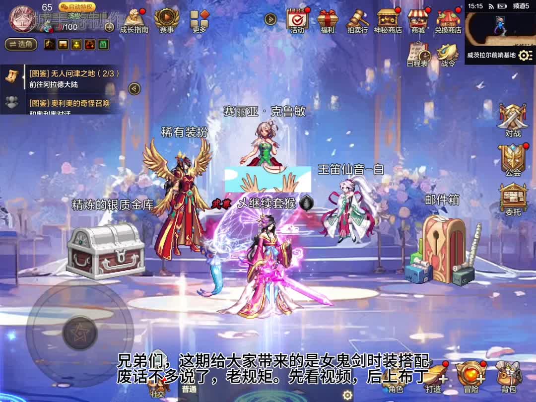 DNF发布站_48小时全天提供DNFSF发布网