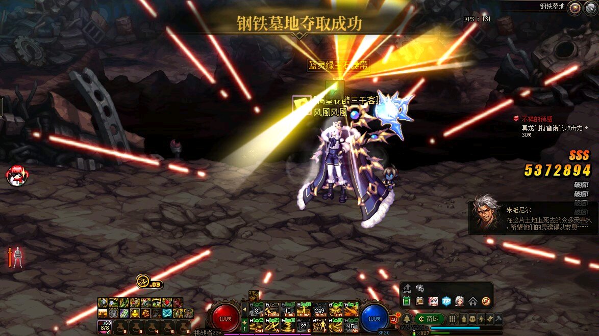 地下城私服_72小时全天提供DNF发布站