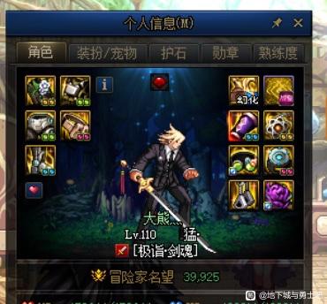 DNF发布站_2025年最新最全地下城发布网