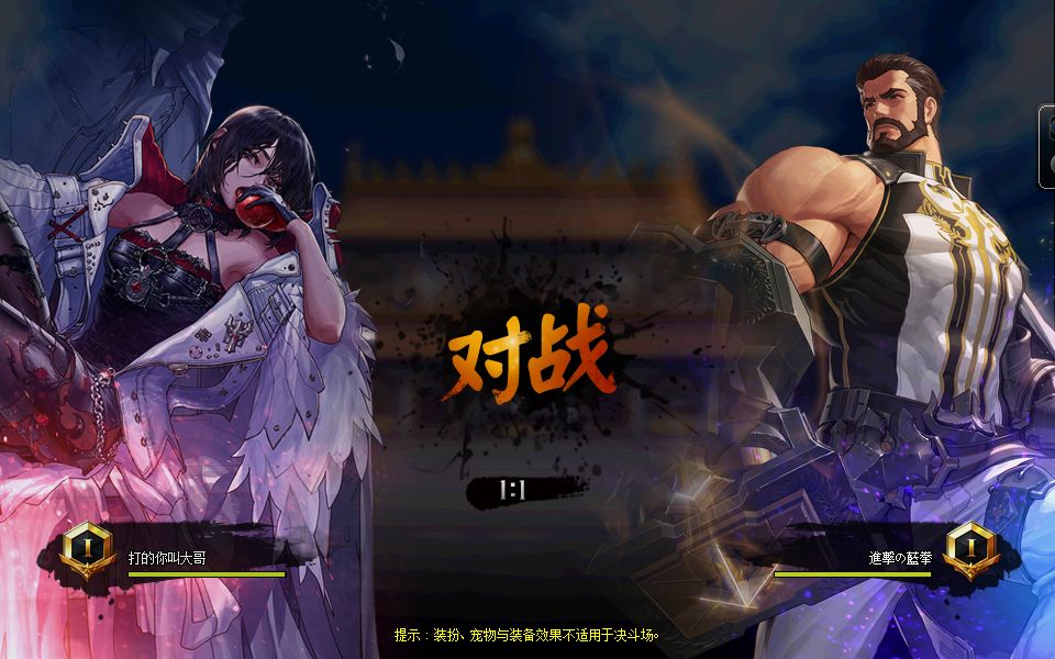 DNF公益服发布网_免费DNF发布站