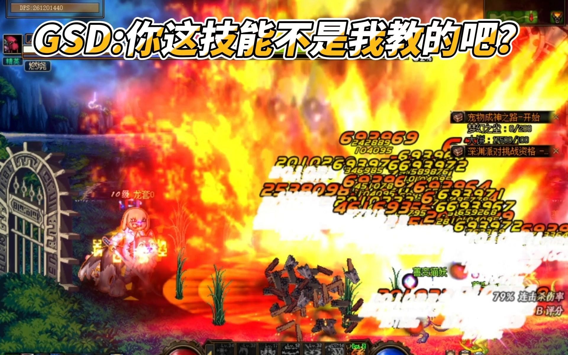 DNF公益服发布网_12小时全天提供地下城发布网