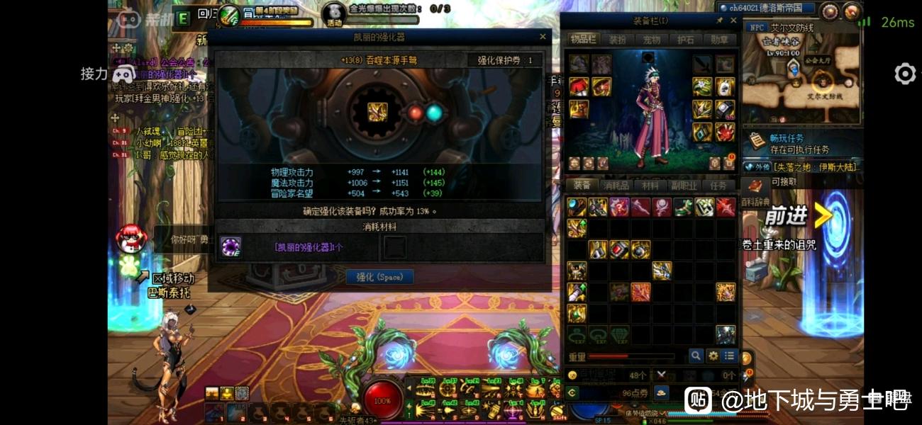 DNF公益服发布网_72小时全天提供DNF公益服发布网